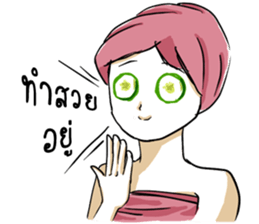 Beloved friend sticker #12784586