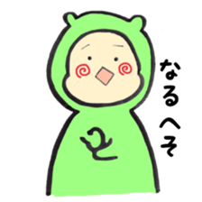 kikoro&midorikoro sticker #12784753