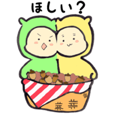 kikoro&midorikoro sticker #12784773
