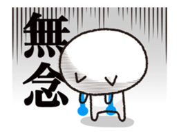 Move ! Cat to notes at full power 3 sticker #12784855