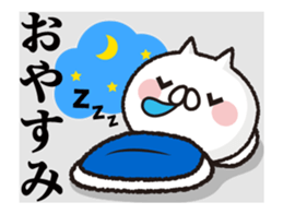 Move ! Cat to notes at full power 3 sticker #12784859