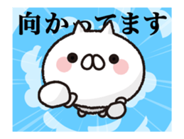 Move ! Cat to notes at full power 3 sticker #12784860