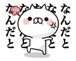 Move ! Cat to notes at full power 3 sticker #12784867