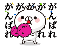 Move ! Cat to notes at full power 3 sticker #12784869