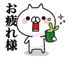 Move ! Cat to notes at full power 3 sticker #12784872