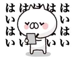 Move ! Cat to notes at full power 3 sticker #12784873