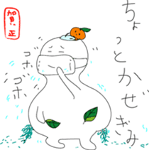 Japanese kagamimoti sticker sticker #12784981