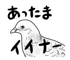 A little annoying animals (move) sticker #12785022