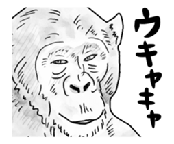 A little annoying animals (move) sticker #12785024