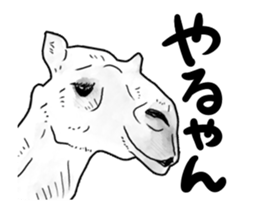 A little annoying animals (move) sticker #12785029