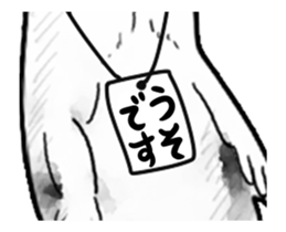 A little annoying animals (move) sticker #12785045