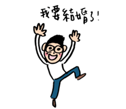 Let's celebrate UFO's wedding~ sticker #12785047