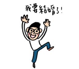 Let's celebrate UFO's wedding~ sticker #12785047