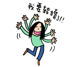 Let's celebrate UFO's wedding~ sticker #12785048