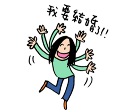 Let's celebrate UFO's wedding~ sticker #12785048