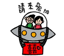 Let's celebrate UFO's wedding~ sticker #12785049