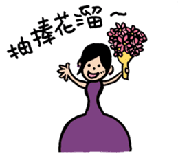 Let's celebrate UFO's wedding~ sticker #12785050