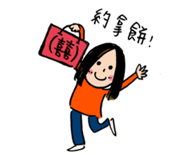 Let's celebrate UFO's wedding~ sticker #12785051