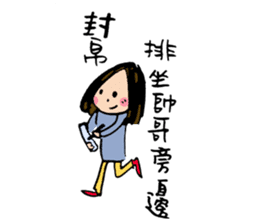 Let's celebrate UFO's wedding~ sticker #12785052