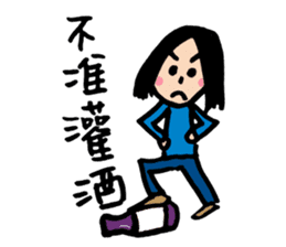 Let's celebrate UFO's wedding~ sticker #12785053