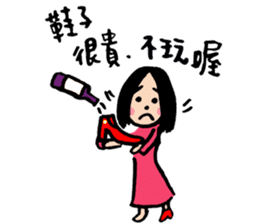 Let's celebrate UFO's wedding~ sticker #12785054