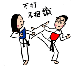 Let's celebrate UFO's wedding~ sticker #12785055