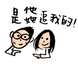 Let's celebrate UFO's wedding~ sticker #12785056