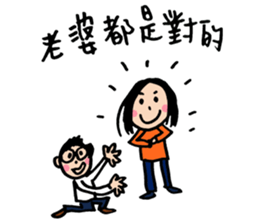 Let's celebrate UFO's wedding~ sticker #12785057