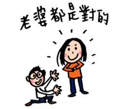 Let's celebrate UFO's wedding~ sticker #12785057