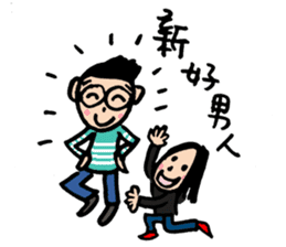 Let's celebrate UFO's wedding~ sticker #12785058