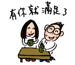 Let's celebrate UFO's wedding~ sticker #12785059