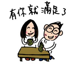 Let's celebrate UFO's wedding~ sticker #12785059