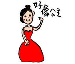 Let's celebrate UFO's wedding~ sticker #12785060