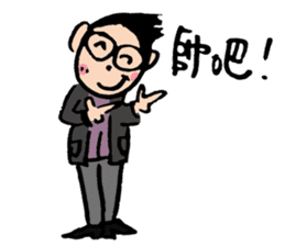 Let's celebrate UFO's wedding~ sticker #12785061