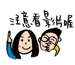 Let's celebrate UFO's wedding~ sticker #12785062