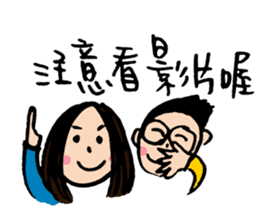 Let's celebrate UFO's wedding~ sticker #12785062