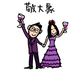 Let's celebrate UFO's wedding~ sticker #12785063