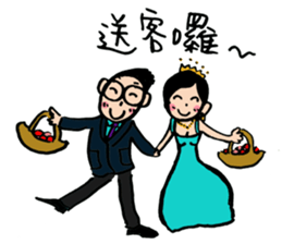 Let's celebrate UFO's wedding~ sticker #12785064