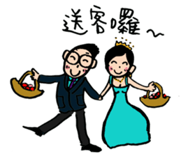 Let's celebrate UFO's wedding~ sticker #12785064
