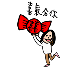 Let's celebrate UFO's wedding~ sticker #12785065