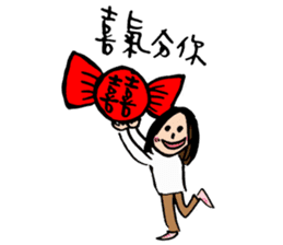 Let's celebrate UFO's wedding~ sticker #12785065