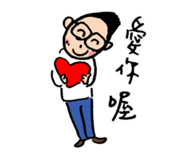 Let's celebrate UFO's wedding~ sticker #12785067