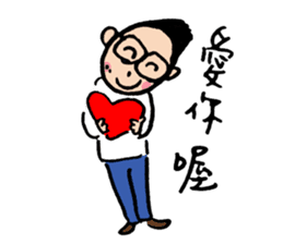 Let's celebrate UFO's wedding~ sticker #12785067