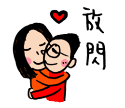 Let's celebrate UFO's wedding~ sticker #12785070