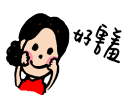 Let's celebrate UFO's wedding~ sticker #12785071