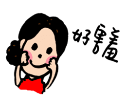 Let's celebrate UFO's wedding~ sticker #12785071