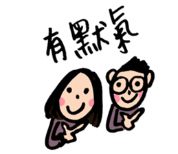 Let's celebrate UFO's wedding~ sticker #12785072