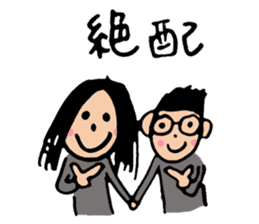 Let's celebrate UFO's wedding~ sticker #12785073