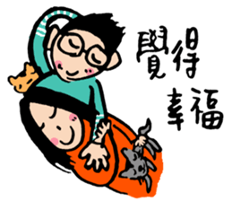 Let's celebrate UFO's wedding~ sticker #12785074