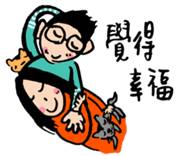 Let's celebrate UFO's wedding~ sticker #12785074